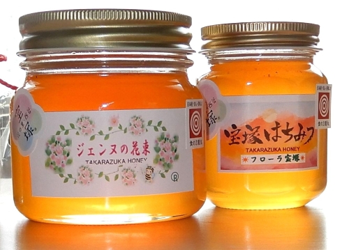 宝塚はちみつ　様（兵庫県）